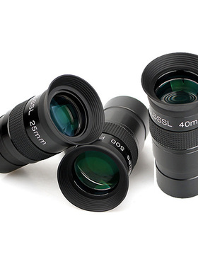 天文望远镜配件普罗素PL30mm目镜1.25英寸/31.7mm低倍 多层镀膜