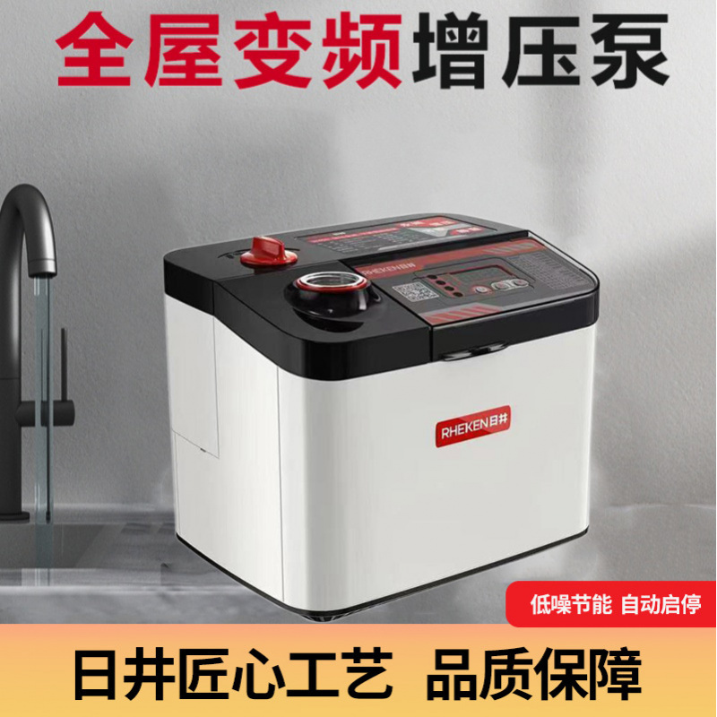 日井水泵家用永磁变频增压泵304