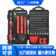 跨境螺丝刀套装 115合一多功能螺丝批手机拆机工具批头组合套装