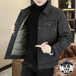 轻奢男款冬季羽绒服2025新款潮流休闲轻熟风千鸟格子翻领毛呢外套