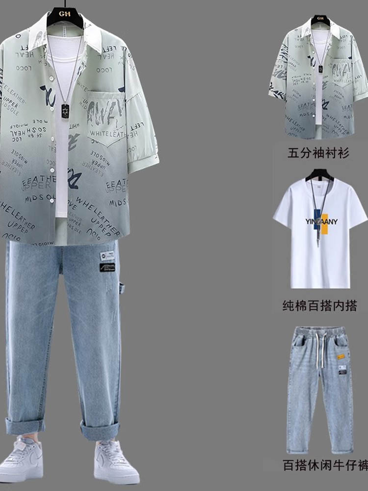 2025夏季新款冰丝短袖衬衫男三件套装男装酷帅穿搭配一套帅气衣服