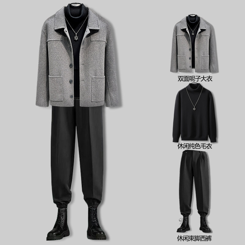 秋冬季双面尼羊毛大衣短款夹克休闲套装男装搭配一套衣服呢子外套