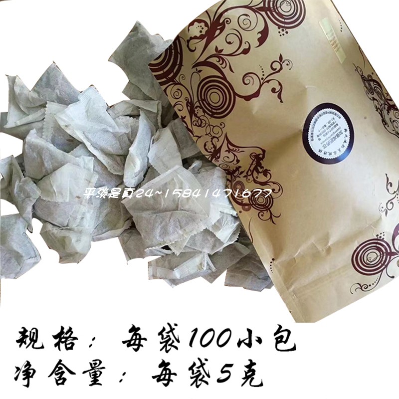 韩氏一次性古方瘦身韩式热敷药包瘦瘦包养瘦减重瘦肚子瘦腿艾美