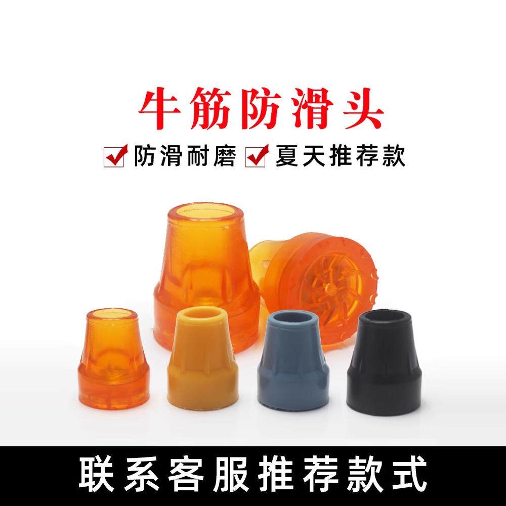 助行器配件 老人四脚助行助步器胶头 学步车胶垫防滑耐磨脚垫包邮