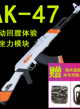 仁祥AK47金属实木阿卡47电动连发软弹男孩成人模型玩具突击步枪