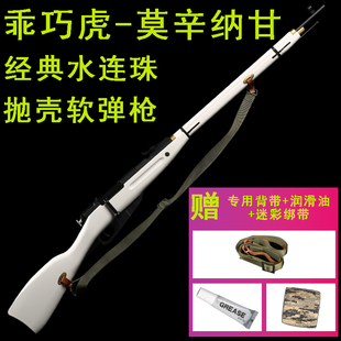 乖巧虎莫辛纳甘抛壳软弹狙击枪金属SVD男孩成人M24玩具AWM模型枪