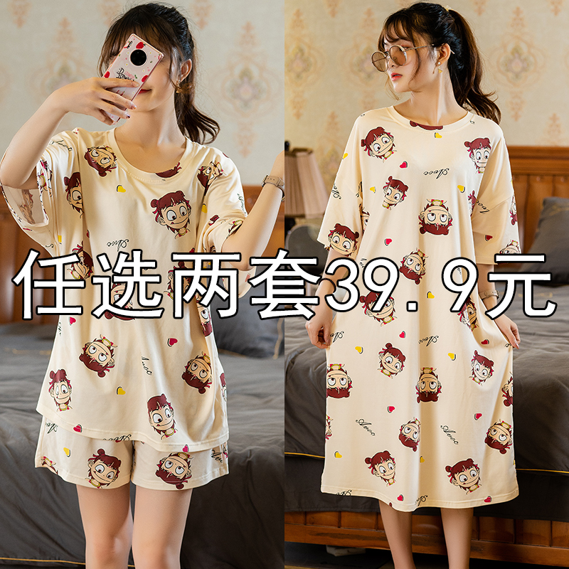 纯棉睡衣女夏季卡通可爱甜美小清新睡裙夏天宽松休闲氼家居服套装
