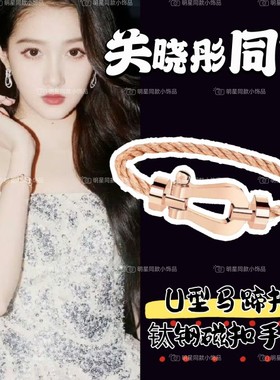 关晓彤同款手环钛钢时尚简约情侣