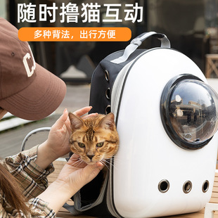 猫包外出便携宠物包猫咪双肩包狗背包猫太空包厂家宠物用品