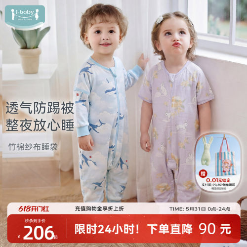低敏抑菌抑味防螨