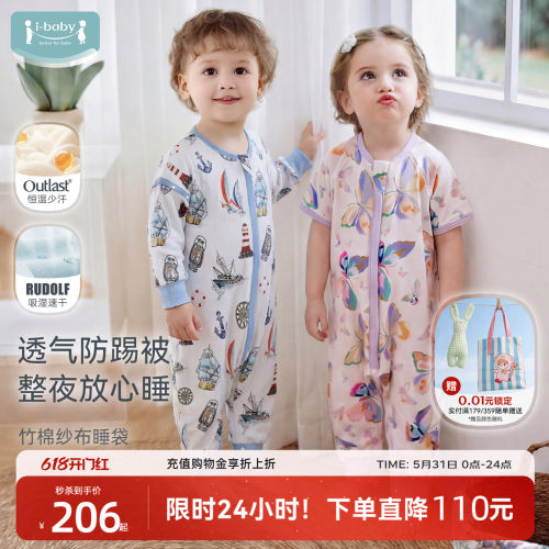 outlast太空科技 恒温深睡