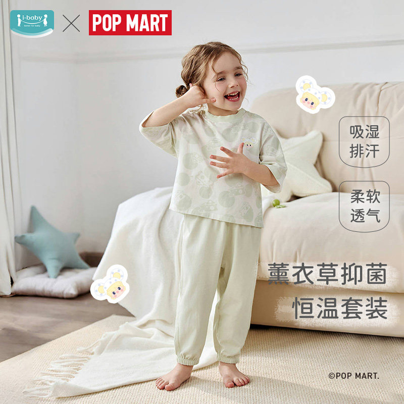 ibaby儿童睡衣男女童家居服春夏季短袖长裤套装吸湿透气