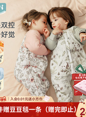 【新品】ibaby婴儿睡袋儿童秋冬恒温保暖男女童宝防踢被子防惊跳