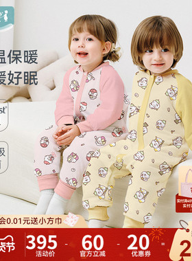 ibaby奈娃恒温婴儿睡袋儿童防踢被加厚秋冬夹棉抑菌透气睡袋