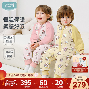 ibaby奈娃恒温婴儿睡袋儿童防踢被加厚秋冬夹棉抑菌透气睡袋