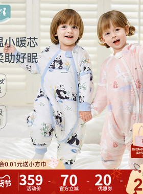 ibaby恒温儿童睡袋婴儿秋冬加厚睡衣女童宝宝防踢被子保暖四季