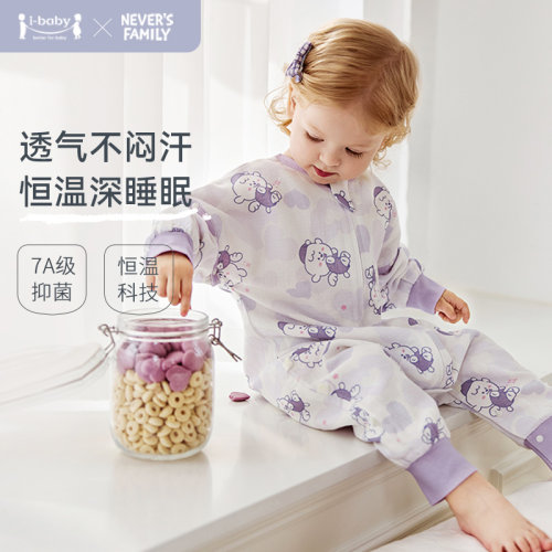ibaby×outlast太空舱恒温纱布儿童睡袋夏季中大童宝宝四季空调房