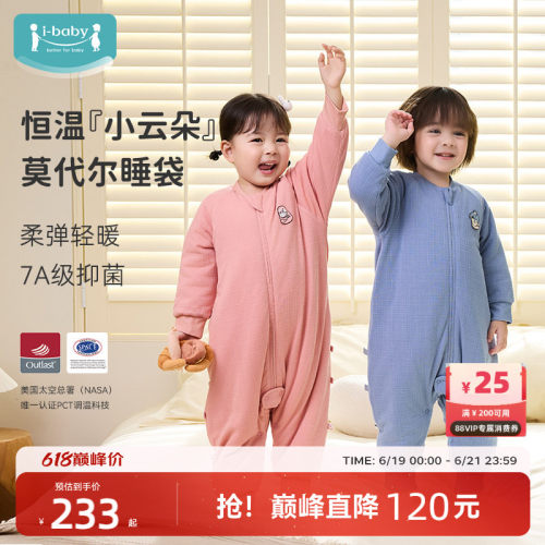 动态调温 超柔莫代尔 轻暖零压 7A级抑菌