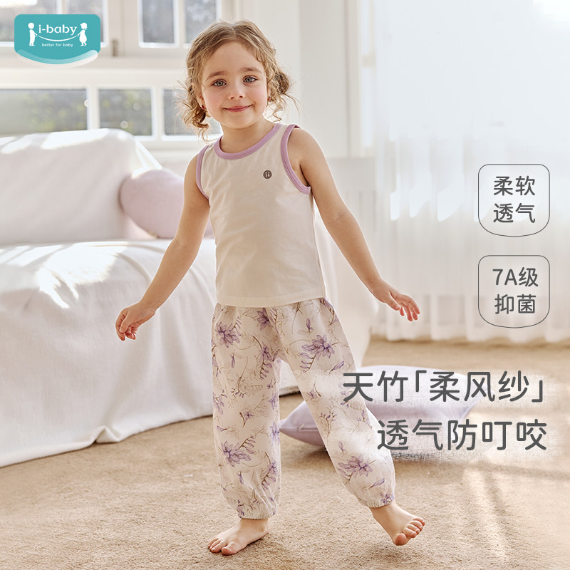 【李佳琦直播间】ibaby透气防叮咬儿童纱布防蚊裤