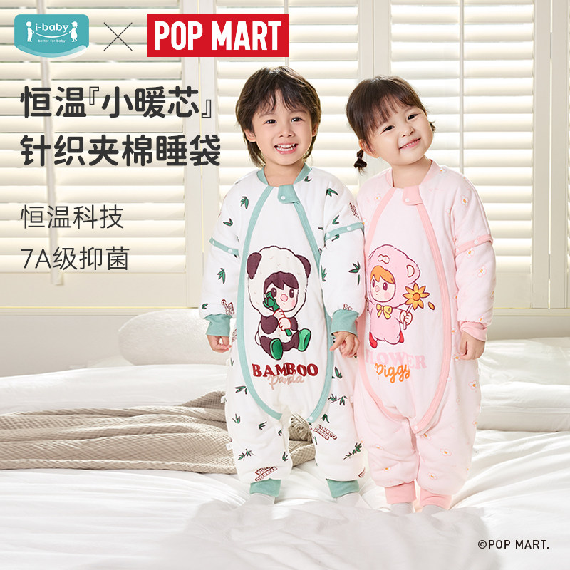 ibaby儿童睡袋恒温夹棉婴儿睡袋加厚秋冬宝宝防踢被