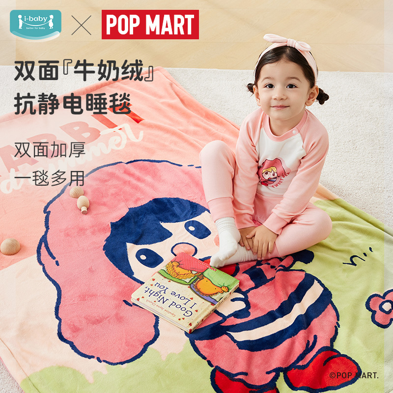 ibaby婴儿豆豆毯升级宝宝春夏季薄盖毯子a类抗静电牛奶绒毯午睡毯