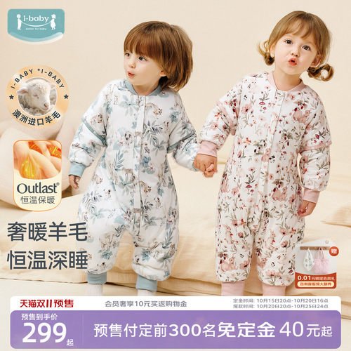 动态调温 竹棉抑菌 银离子防螨抑味
