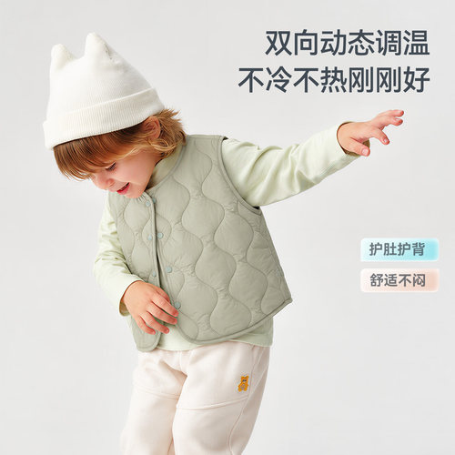【李佳琦预备马甲】ibaby儿童马甲打底衫加绒裤冬保暖