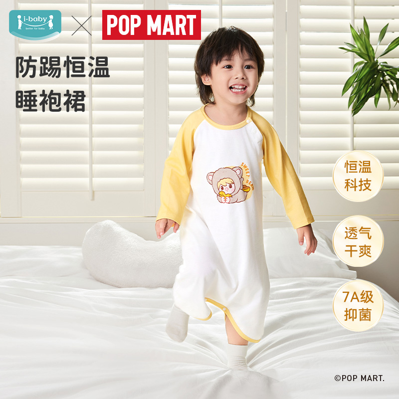 ibaby/英伦宝贝儿童睡衣纱布防踢睡袋家居睡袍男女秋季长袖宝宝连