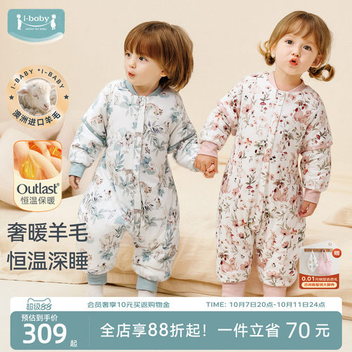 动态调温 竹棉抑菌 银离子防螨抑味