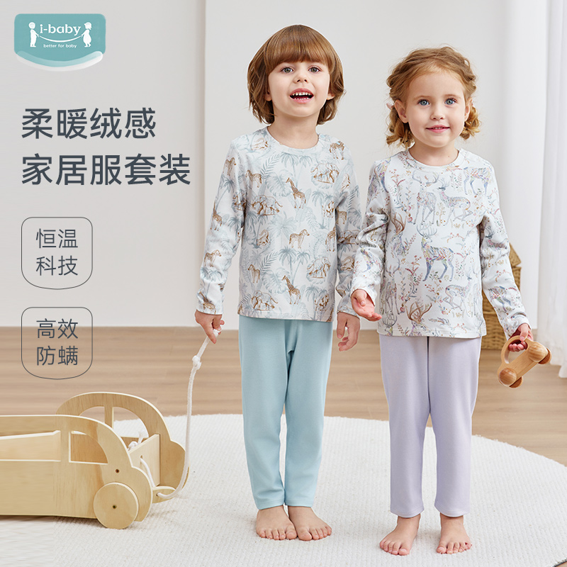 25AW天猫轻暖恒温家居服套装