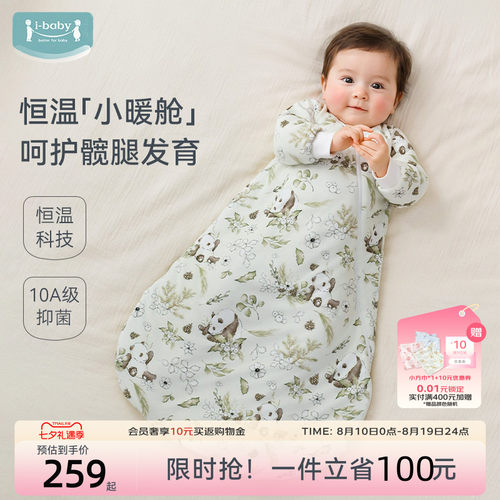 下摆升级加宽 防止着凉保暖