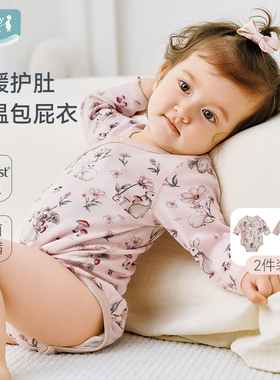 【新品】ibaby婴儿连体衣新生儿包屁衣宝宝睡衣爬服男女童两件装