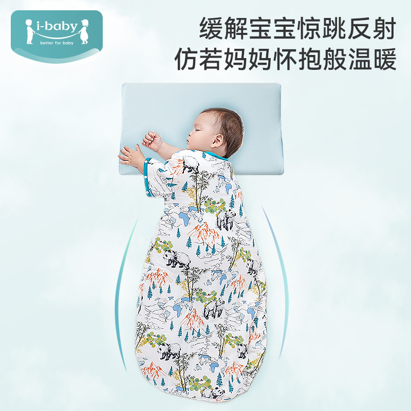 四季适用 自动调温不冷不热刚刚好 草本抗菌