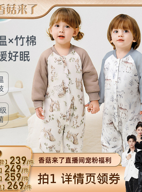 【香菇超级年货节】ibaby儿童睡袋恒温夹棉加厚秋冬宝宝防踢被