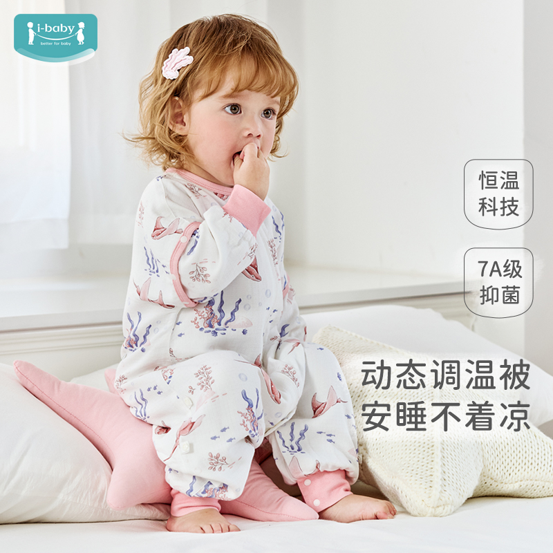 ibaby儿童睡袋纱布春夏宝宝睡袋夹棉儿童分腿睡袋防踢被四季通用