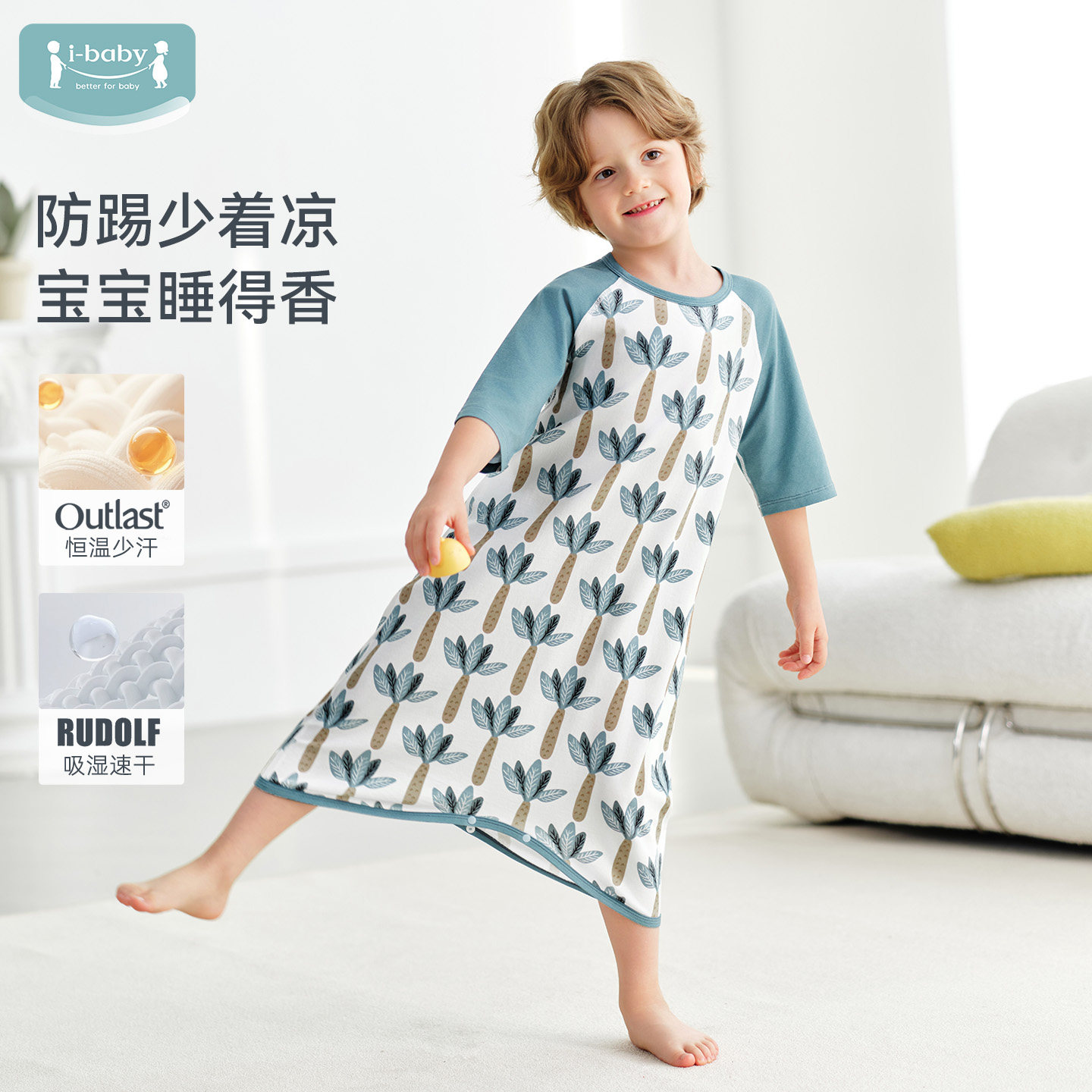 【26新品】儿童睡衣春季套装女童宝宝家居服春装背心春夏薄款