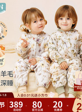 【新品】ibaby婴儿睡袋儿童秋冬羊毛恒温保暖宝宝防踢被子防惊跳