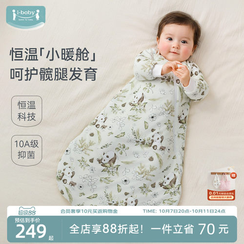 下摆升级加宽 防止着凉保暖