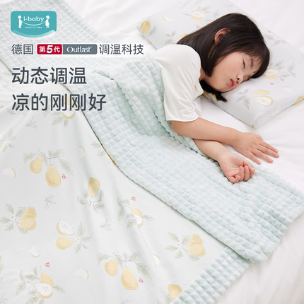 ibaby/英伦宝贝豆豆毯婴儿专用盖毯宝宝春夏毯子新生儿安抚被儿童