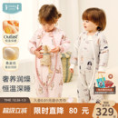 ibaby恒温婴儿睡袋儿童春秋冬宝宝加厚睡袋女男童蚕丝防踢被四季