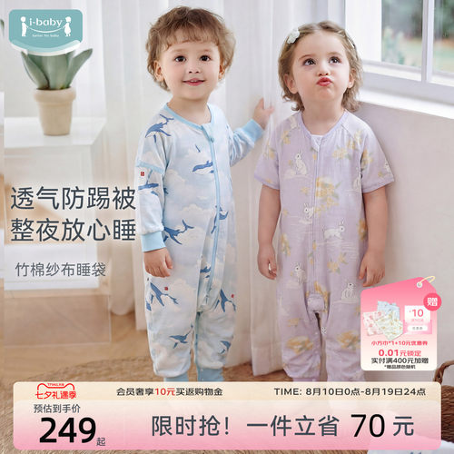 宝宝睡得好 妈妈睡整觉