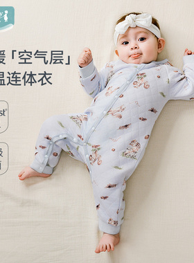 【新品】ibaby婴儿连体衣男女宝爬服新生儿系带秋冬空气层包屁衣