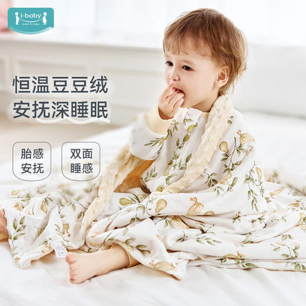 ibaby/英伦宝贝豆豆毯婴儿专用盖毯宝宝春夏毯子新生儿安抚被儿童