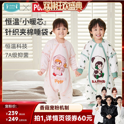 恒温深睡 吸湿速干 10A抗菌