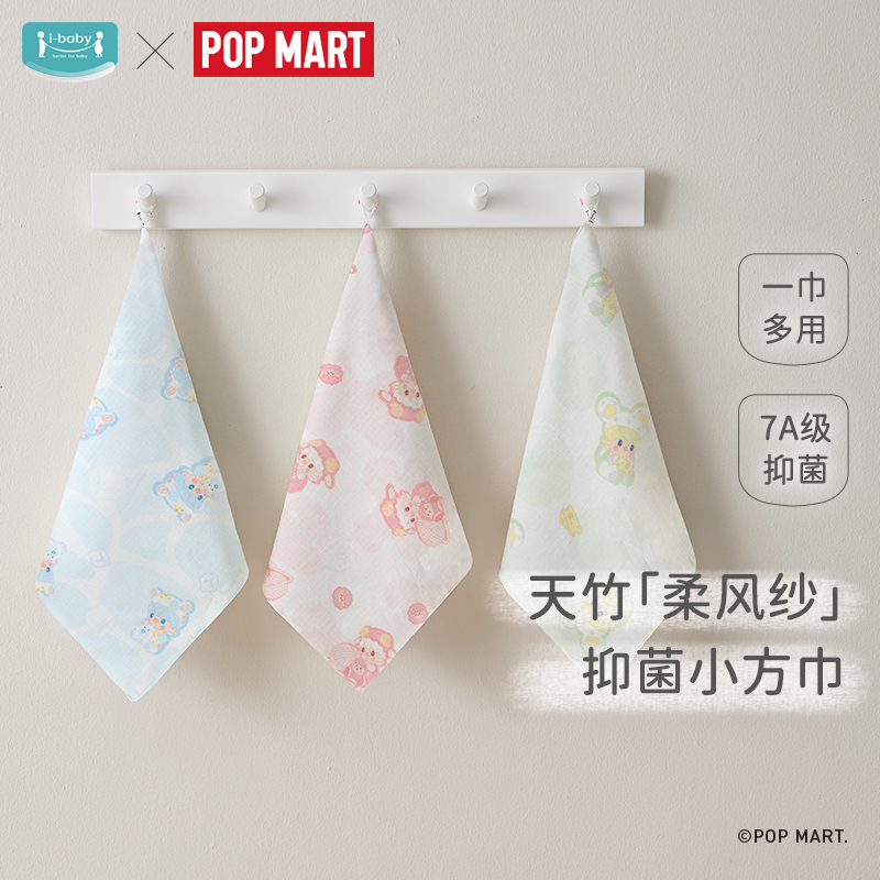ibaby婴儿纱布小方巾洗脸巾毛巾新生儿拍嗝巾儿童口水巾