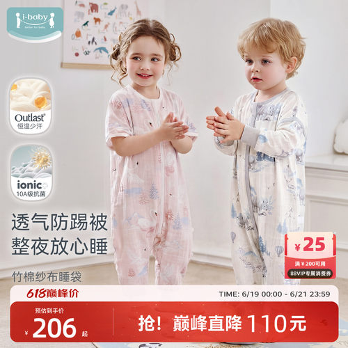 调温黑科技 不冷不热 竹棉抑菌透气