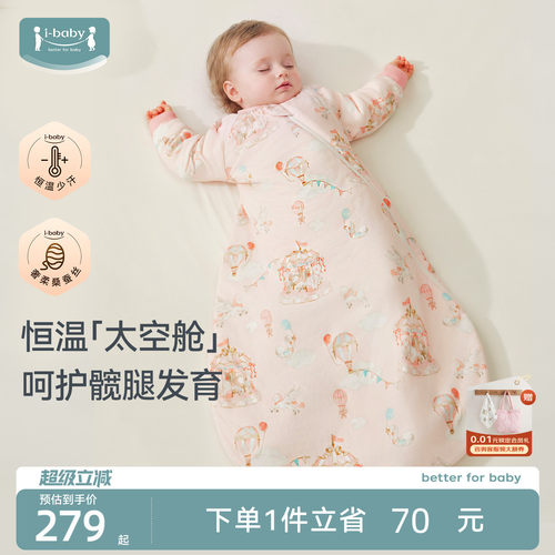 竹棉抑菌 恒温透气