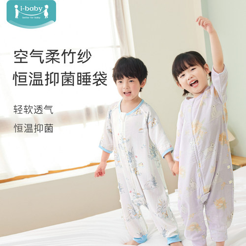 恒温透气 竹棉抑菌 吸湿排汗