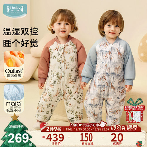 温湿双控 太空科技 naia吸湿