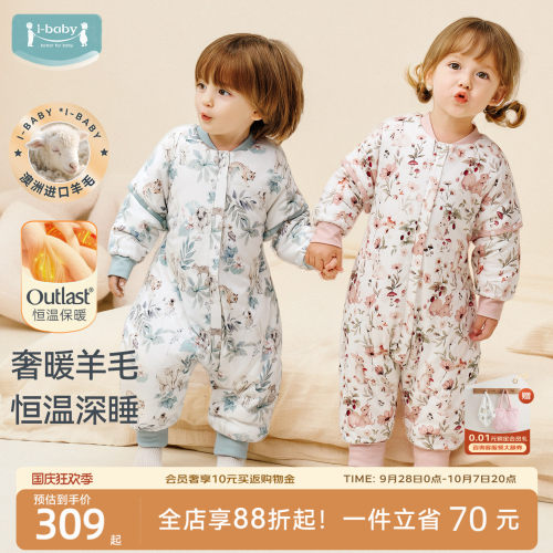 动态调温 竹棉抑菌 银离子防螨抑味
